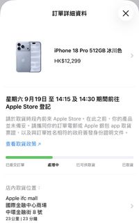（分類：）位於 。 由 ychun16 提交（商品編號 1461412168，圖片 1）。簡介： 。