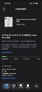 （分類：）位於 。 由 w35h41z70196 提交（商品編號 1461431744，圖片 1）。簡介： 。