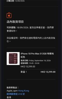 （分類：）位於 。 由 randlee 提交（商品編號 1461511855，圖片 1）。簡介： 。