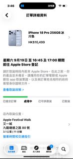 （分類：）位於 。 由 soiaaa 提交（商品編號 1461410752，圖片 1）。簡介： 。