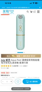 （分類：）位於 。 由 chachu628 提交（商品編號 1461416565，圖片 1）。簡介： 。