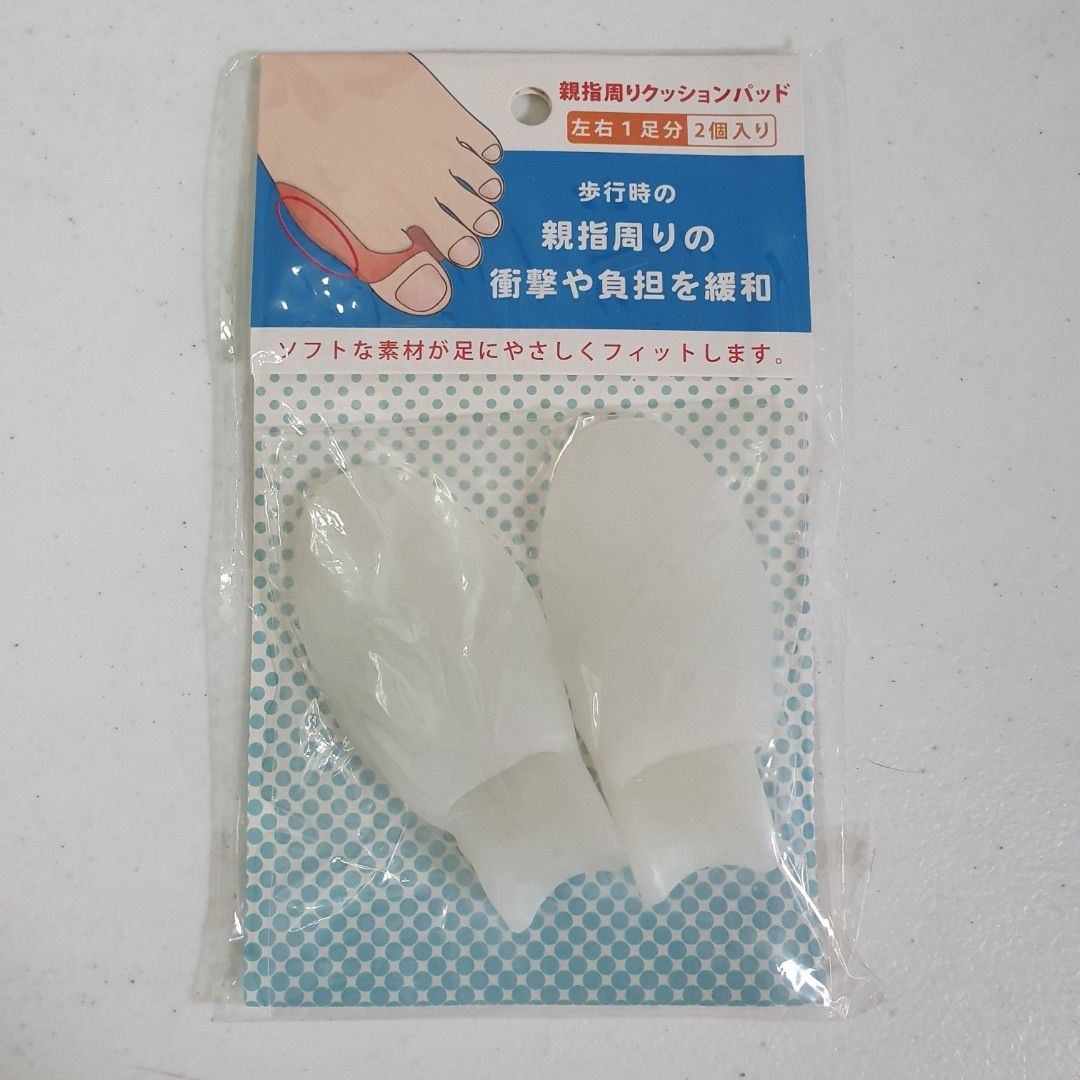 Japanese Toe Cushion Pads for Walking (Category: Foot Care) located in Paranaque City. Submitted by cobien (Listing ID 1461466500, Image 1). Description: - Imported from Japan for superior quality. - Absorbs shock and reduces pressure while walking. - Soft material ensures a comfortable fit. - Helps to align your toes. - Perfect for everyday comfort and relief..