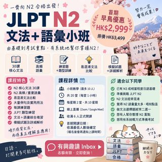 （分類：）位於 。 由 fannyjpclass 提交（商品編號 1461503520，圖片 1）。簡介： 。