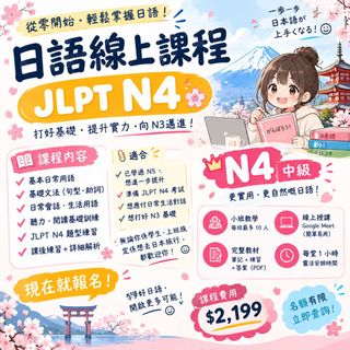 （分類：）位於 。 由 fannyjpclass 提交（商品編號 1461506543，圖片 1）。簡介： 。