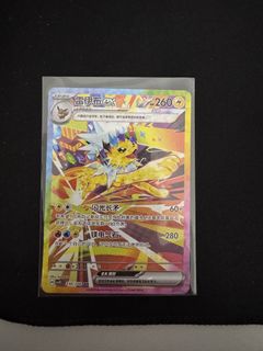 (Category: ) located in . Submitted by ngiehhh (Listing ID 1461539672, Image 1). Description: .