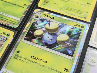 Pokedex Collection item 3