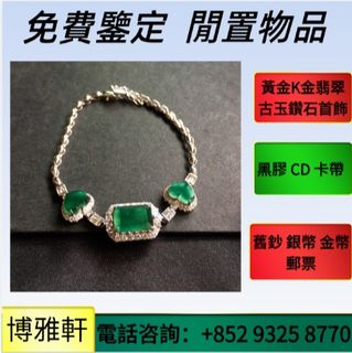 （分類：）位於 。 由 yuew95934 提交（商品編號 1461403634，圖片 1）。簡介： 。