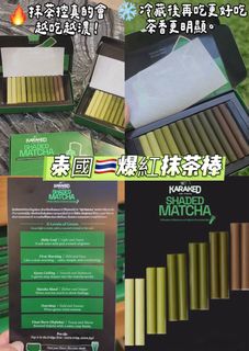 （分類：）位於 。 由 mi_milin 提交（商品編號 1461540491，圖片 1）。簡介： 。
