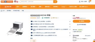 （分類：）位於 。 由 fc0625 提交（商品編號 1461445035，圖片 1）。簡介： 。