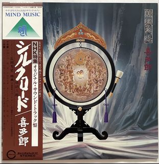 (Category: ) located in . Submitted by arnoir2records (Listing ID 1461416237, Image 1). Description: .