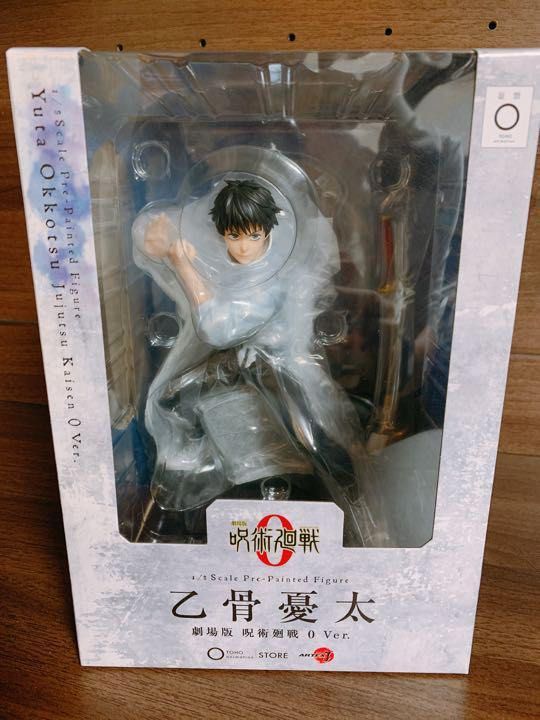 Kotobukiya Yuta (Category: Figurines & Statues) located in Caloocan City. Submitted by jaylynabayon (Listing ID 1461481108, Image 1). Description: .