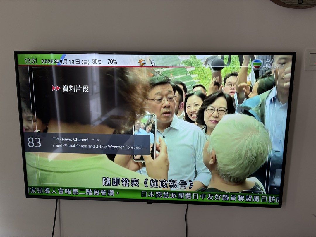 LG UP7800 50吋 4K 電視 50UP7800PCB AI ThinQ UHD 4K 智能電視 smart TV （分類：電視）位於 Hong Kong。 由 big.ear.cow 提交（商品編號 1461377367，圖片 3）。簡介： 圖片有反光，不好意思 85% New 少用 操作良好，0盲點 完全無花㾗 LG UP7800 系列 50吋50UP7800PCB AI ThinQ UHD 4K 智能電視 有單據，3年前買入，購自百老匯 自取 送原裝底座 （全新未用） 可代叫車及送上車（運輸費用買家自付）。