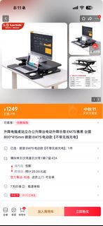 （分類：）位於 。 由 ajlzhang 提交（商品編號 1461473175，圖片 1）。簡介： 。