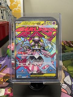 (Category: ) located in . Submitted by papasaur.tcg (Listing ID 1461409115, Image 1). Description: .
