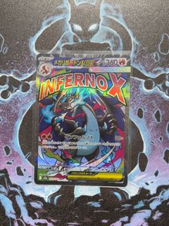 (Category: ) located in . Submitted by rainy.tcg (Listing ID 1461534961, Image 1). Description: .