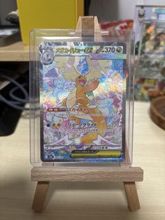 (Category: ) located in . Submitted by nitroo123 (Listing ID 1461516475, Image 1). Description: .