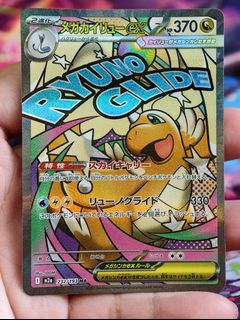 (Category: ) located in . Submitted by pokedot.tcg (Listing ID 1461425220, Image 1). Description: .