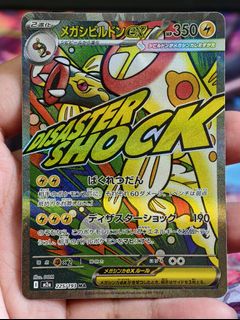 (Category: ) located in . Submitted by pokedot.tcg (Listing ID 1461421134, Image 1). Description: .