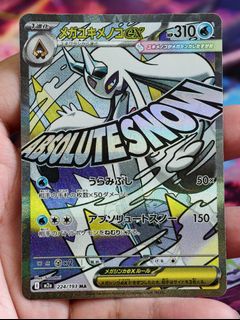 (Category: ) located in . Submitted by pokedot.tcg (Listing ID 1461419625, Image 1). Description: .