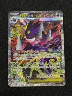(Category: ) located in . Submitted by labuulabuu (Listing ID 1461487252, Image 1). Description: .