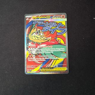 (Category: ) located in . Submitted by nicholaswh (Listing ID 1461396283, Image 1). Description: .