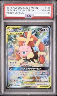 (Category: ) located in . Submitted by badabada_cards (Listing ID 1461529967, Image 1). Description: .