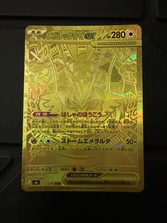 （分類：）位於 。 由 kenji1213 提交（商品編號 1460522941，圖片 1）。簡介： 。