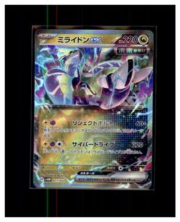（分類：）位於 。 由 pokemens 提交（商品編號 1461547678，圖片 1）。簡介： 。