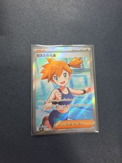 (Category: ) located in . Submitted by thecollectorplace (Listing ID 1461486178, Image 1). Description: .