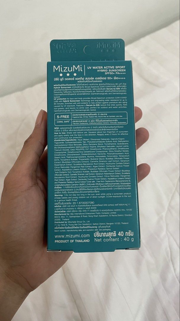 Mizumi Water Active Sport Sunblock (Category: Face Care) located in Marikina City. Submitted by mukabun (Listing ID 1461476341, Image 2). Description: Bought in BKK. Expiry 2028. Rfs: extra.