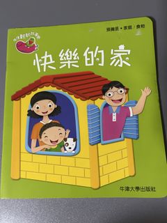 （分類：）位於 。 由 ytajcc 提交（商品編號 1461347294，圖片 1）。簡介： 。