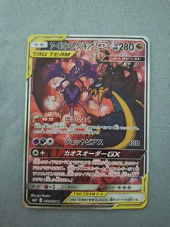 (Category: ) located in . Submitted by jayjay25 (Listing ID 1461459681, Image 1). Description: .