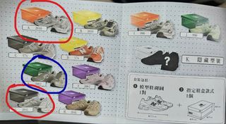 （分類：）位於 。 由 eholee 提交（商品編號 1461396696，圖片 1）。簡介： 。