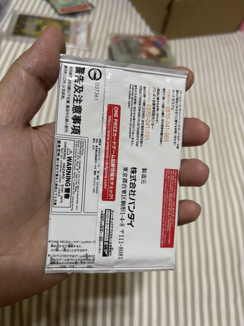 One piece card game promo pack vol.5 (Category: Card Packs) located in San Fernando. Submitted by goneforgoodz (Listing ID 1461523587, Image 2). Description: New Sealed.