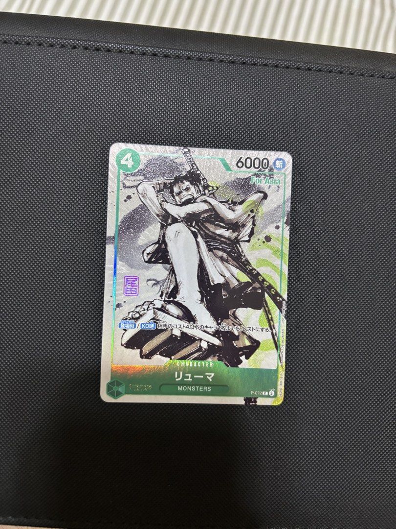 One piece card game ryuma promo card (Category: Raw Singles) located in San Fernando. Submitted by goneforgoodz (Listing ID 1461496989, Image 1). Description: With whites.