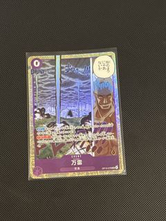 (Category: ) located in . Submitted by ryugun (Listing ID 1461497473, Image 1). Description: .