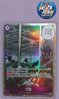 (Category: ) located in . Submitted by jeffs.tcg29 (Listing ID 1461347807, Image 1). Description: .