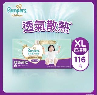 （分類：）位於 。 由 lalalabbb 提交（商品編號 1461490391，圖片 1）。簡介： 。
