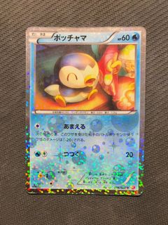 （分類：）位於 。 由 inatsuma.wan 提交（商品編號 1461537815，圖片 1）。簡介： 。