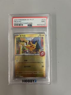（分類：）位於 。 由 maxcheung317537 提交（商品編號 1461525587，圖片 1）。簡介： 。
