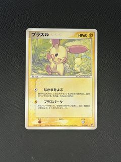 (Category: ) located in . Submitted by Noxid (Listing ID 1461337571, Image 1). Description: .