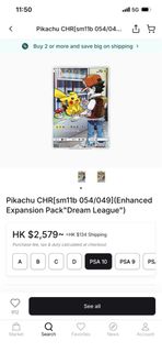 （分類：）位於 。 由 stephenlaii 提交（商品編號 1461361139，圖片 1）。簡介： 。