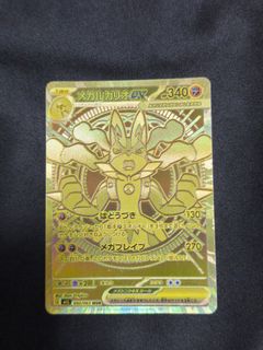 （分類：）位於 。 由 amber_scc 提交（商品編號 1461408974，圖片 1）。簡介： 。