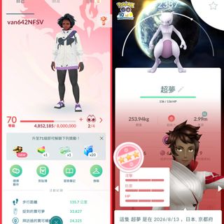 （分類：）位於 。 由 gamestorehk.com 提交（商品編號 1461497005，圖片 1）。簡介： 。