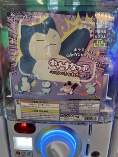 （分類：）位於 。 由 hiprincessisme 提交（商品編號 1461374872，圖片 1）。簡介： 。
