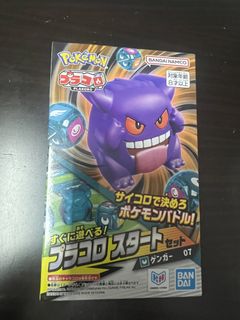 （分類：）位於 。 由 pokemonstation 提交（商品編號 1461460505，圖片 1）。簡介： 。