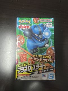 （分類：）位於 。 由 pokemonstation 提交（商品編號 1461461396，圖片 1）。簡介： 。