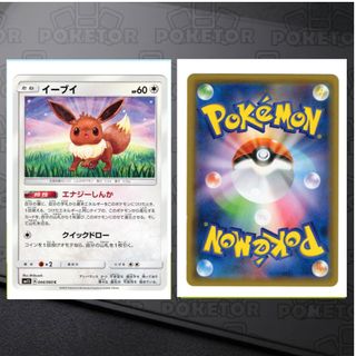 （分類：）位於 。 由 poketor 提交（商品編號 1461417019，圖片 1）。簡介： 。