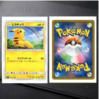 （分類：）位於 。 由 poketor 提交（商品編號 1461419342，圖片 1）。簡介： 。