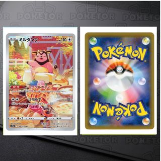 （分類：）位於 。 由 poketor 提交（商品編號 1461415973，圖片 1）。簡介： 。